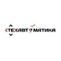 Техавтоматика