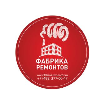 Фабрика Ремонтов