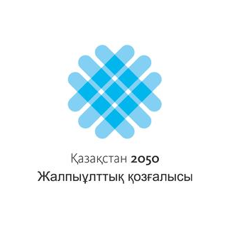 Общенациональное движение Қазақстан 2050