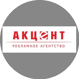 РА Акцент