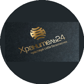 Хранитель 24