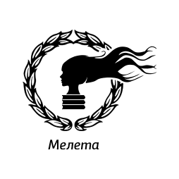 Мелета