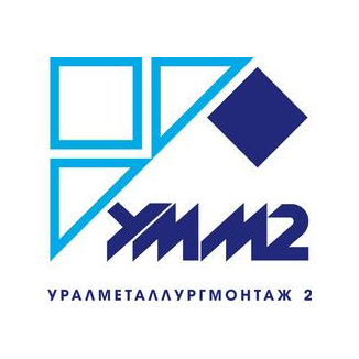 Уралметаллургмонтаж 2