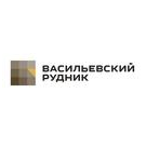 Васильевский рудник