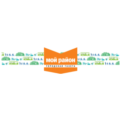 Газета Мой район