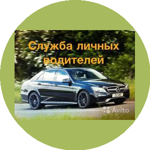 Львовский М.В.