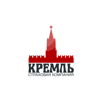 Страховая компания Кремль