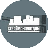 СтройМонолитДом