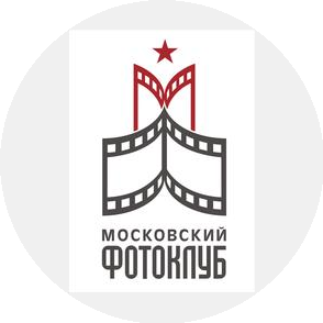 Московский фотоклуб