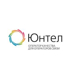 Юнтел