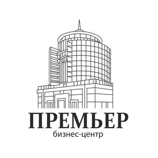 Бизнес-центр Премьер
