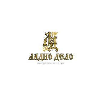 Ладно Дело