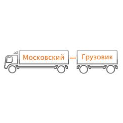 Московский грузовик