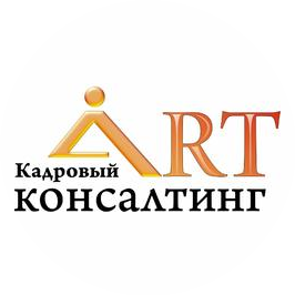 АРТ-консалтинг