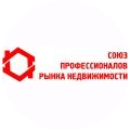 Союз профессионалов рынка недвижимости