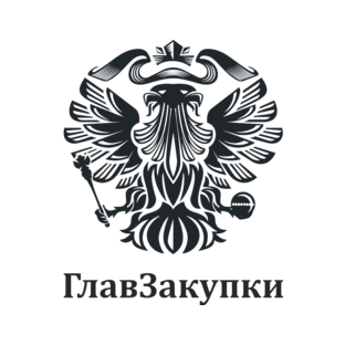 ГлавЗакупки