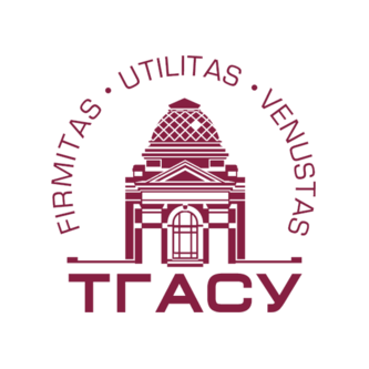 Томский государственный архитектурно-строительный университет