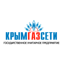 Государственное унитарное предприятие Республики Крым Крымгазсети