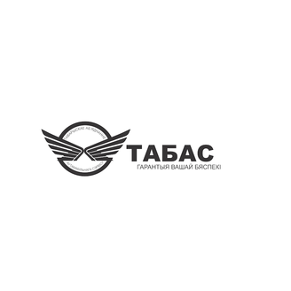 ТАБАС