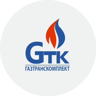 ГАЗТРАНСКОМПЛЕКТ