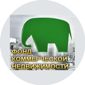 Фонд коммерческой недвижимости