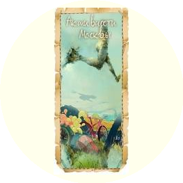 Активности