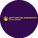 Путь к здоровью