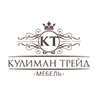 Кулиман Трейд
