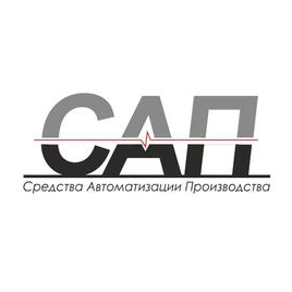 Средства Автоматизации Производства