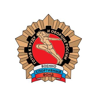 Военно-спортивный фонд