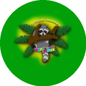 Чудесный Рай