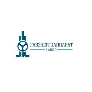Завод ГазЭнергоАппарат
