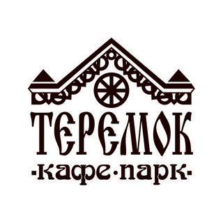 Sal y Limon Теплякова Е.А.