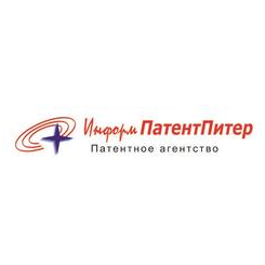 Патентное агентство ИнформПатентПитер