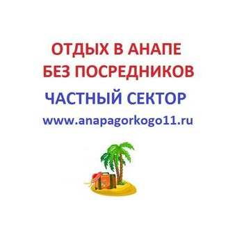 Паладьева Т.Г.