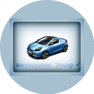 ЛУЧ АВТО