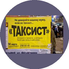 Такси Твоего Города