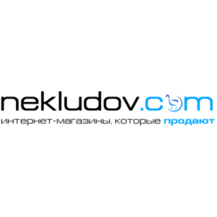 Неклюдов О.В.
