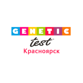 Genetic Test