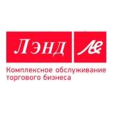 ЛЭНД-СЕРВИС