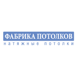 Фабрика Потолков