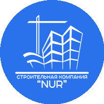 Строительная компания NUR