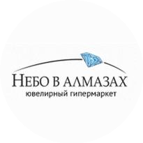 Небо в алмазах (Nebo.ru)