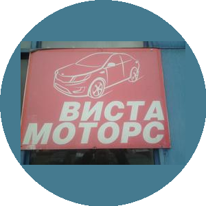 Вирион