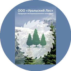 Уральский Лес