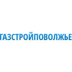 ГАЗСТРОЙПОВОЛЖЬЕ
