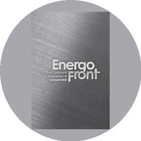 ЭнергоФронт KZ