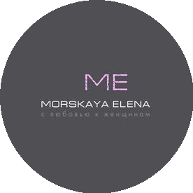 Morskaya Elena (Морская Е.С.)