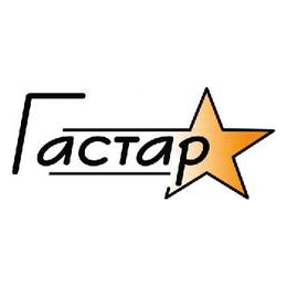 Гастар