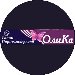 Олика
